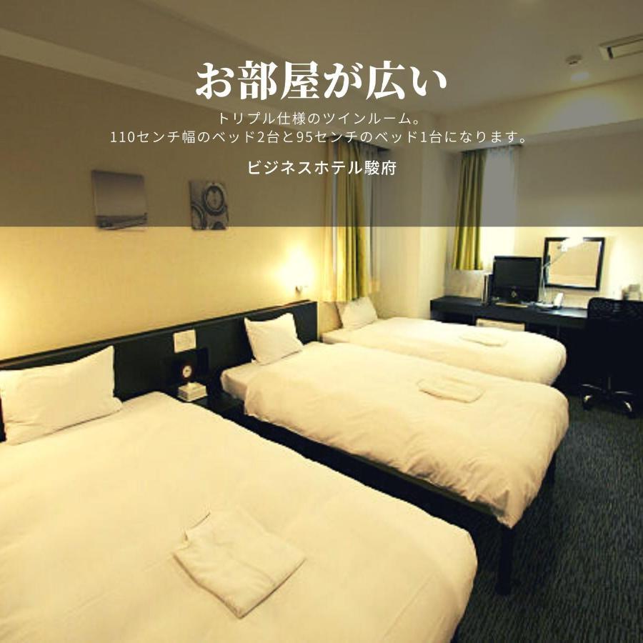 Hotel Business Sunpu 2*